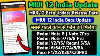 MIUI 12 India Stable Update Release Date For Beta Update | MIUI 12 Stable Update Release Date