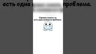 Бойтесь Хейтеры 🔫😎
