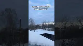 Моя деревня... 