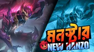 Hanzo is NOW a MONSTER in Mobile Legends || New Hanzo Revamp MLBB
