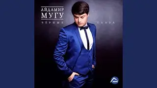 Кавказ