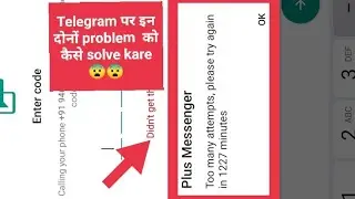 Telegram didn't get the code | how to fix telegram verification code