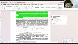 Защита Кайдар Баян