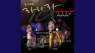 여름밤의 꿈