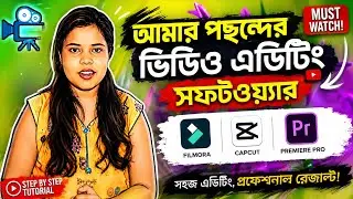 Trending video edition software