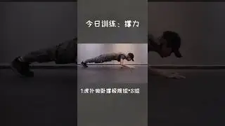Triceps Workout