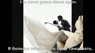 George Michael - Careless Whisper (перевод субтитры)