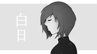 【MEIKO V3】 白日 // King Gnu 【VOCALOIDカバー 】