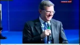 Министр Финансов - Борьба с коррупцией-это зло!