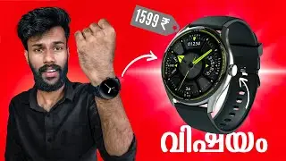 ഇതിൽ എല്ലാം ചെയ്യാം BeatXP Vega Smartwatch Unboxing ans Review in Malayalam | best budget smartwatch