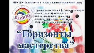 3.Тузикова Марина Алексеевна МБОУ «СОШ №64»