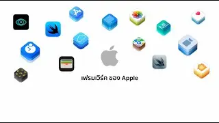 10-1 | Introduction to Frameworks