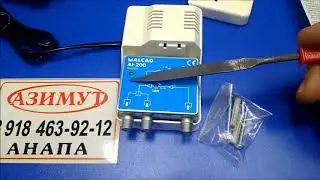Алкад 200 Усилитель ТВ антенны ДМВ МВ DVB T2