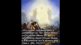 Рэп - Молитва 