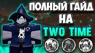 HOW TO PLAY FOR TU TIME? COMPLETE GUIDE