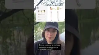 Локтевые изгибы судьбы. Что делать на йога-коврике #shorts