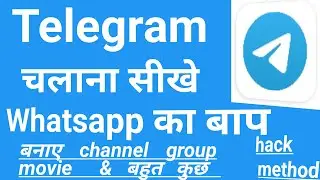 telegram app review  how to use telegram app telegram kaise chalaye full review telegram app