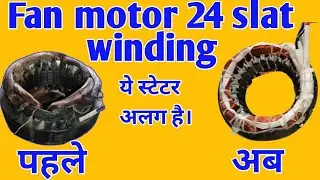 fan motor 2×2=1×1=2×2=1×1||motor winding data || hindi motor winding|| motore repair|| m.d technical
