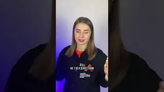 Что такое частный вуз? 