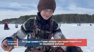 Братский район  По факту