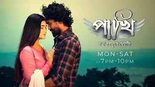 Pakhi || EP-26 || 03-09-2024 ||