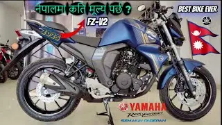 yamaha fz-s v2 price in Nepal 🤯 2025 model #fzv2_twin disc variant price. #newbike #yamaha