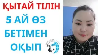 родная Құралай