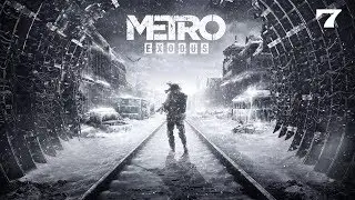 Метро: Исход - Катя у поезда