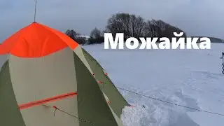 Можайское водохранилище. Ловля леща в метель
