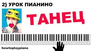 BEAUTIFUL AND SIMPLE MELODY 🎹 the Italian dance on the piano