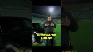 😈ДАВИДЫЧ ХЕЙТИТ КАМРИ #academic #smotratv #car #shorts