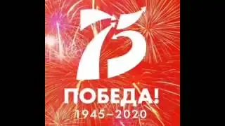 Стихотворение «Имя» Сергея Погореловского в исполнении 2 «В» класса.