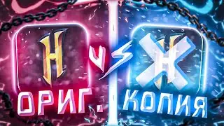 СРАВНЕНИЕ БЭДВАРСА НА РАЗНЫХ СЕРВЕРАХ! ХАЙПЕКСЕЛЬ ПРОТИВ КОПИИ ХАЙПИКСЕЛЯ! ГДЕ ЖЕ УДОБНЕЕ ИГРАТЬ??