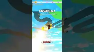С самого начала 