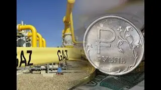 Сбывшееся предсказание о поставках российского газа за рубли