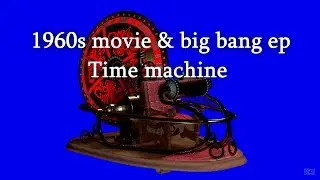 Time Machine 1960s style green screen