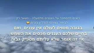 למכירה 052-8181737