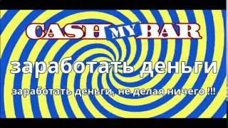 дополнительная работа интернете без вложений