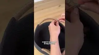 Делаем ручки из джута👏🏼 