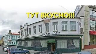 #владикавказ Где вкусно поесть во Владикавказе в центре города??? Ответ в видео 👍