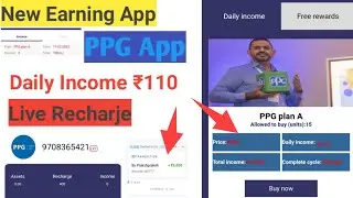 PPG App* PPG App se paisa kaise kamay PPG App Live Recharje Live invest #ppgapp