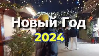 Новый 2024 Год В Познани. Площадь Свободы.
