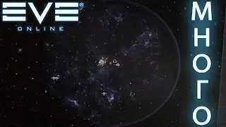 EvE online | кемпов богу кемпов