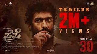 Pepe Trailer | Vinay Rajkumar | Shreelesh SNair | PoornaChandraTejaswi | UdayShankar|BM.Sriram Kolar