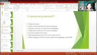 Рекрутинг -  мастер-класс!!! Валентина Токарева
