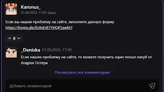 Смешные сообщения с сайта #СП5