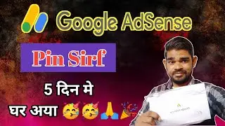 Google Adsense Pin Muje Mila Sirf 5 Din Me | YouTube Earnings Start Revived Adsense Pin 🥳