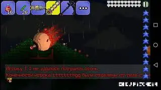 Обучение как пройти близнецов в Террарии