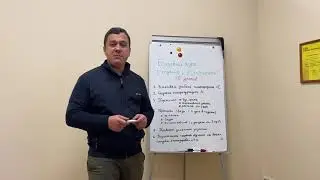 I ступень подготовки Программиста 1С, Базовый онлайн курс (Я любитель)