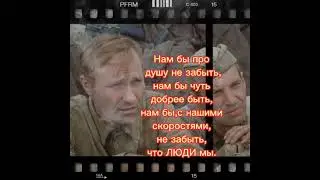Цитаты Василя Шукшина. Они сражались за родину. Война. Победа.